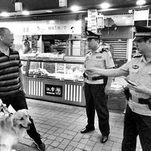 济南市审狗证需要带什么