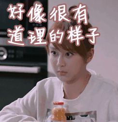 换季式变丑是什么意思