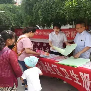 兰州市医保局隶属于哪里