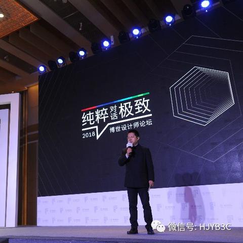天津博世电器怎么样