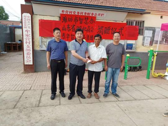 山东省湖北商会会长王传高：经商创业要有家国情怀
