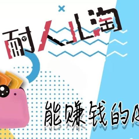 在微商怎么创业
