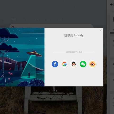 facebook账号用哪个邮箱申请 相关的长尾关键词有什么