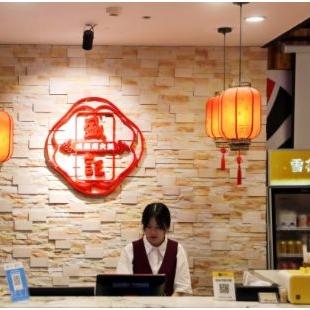 成都市和温州市哪个好玩