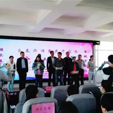 吉林长春市天怡温泉的长尾关键词有什么