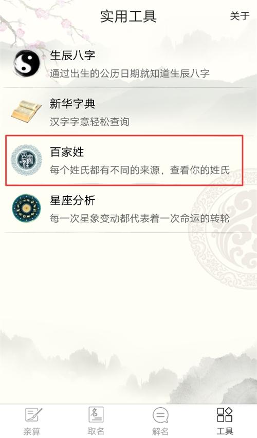 宝宝起名字用什么软件好记（电脑上有哪些好用又常用的软件）