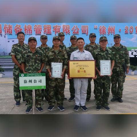 菏泽市三十九中学怎么样