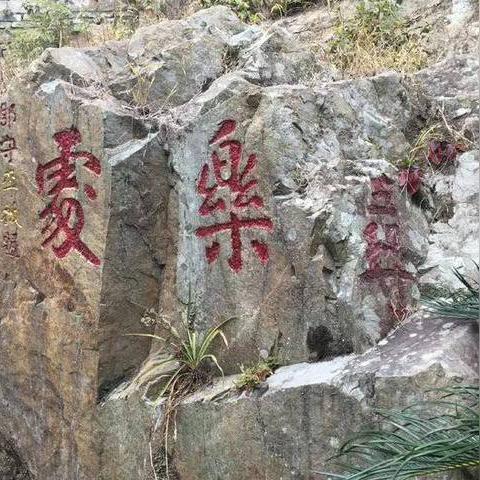 福建哪个寺出名