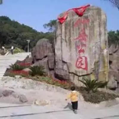 厦门半山酒店的相关长尾关键词有哪些