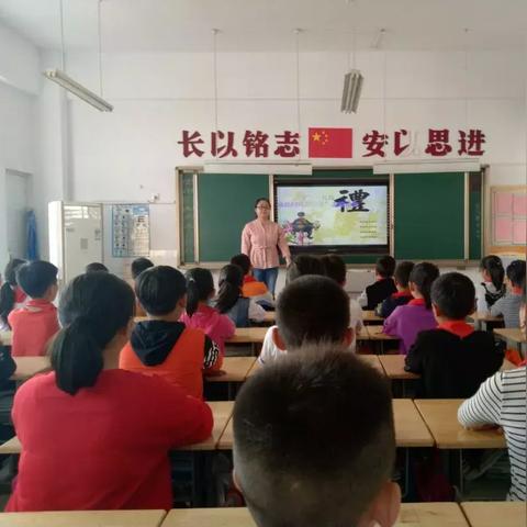 临沂市二小学在哪里