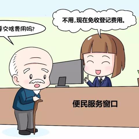 杭州机动车辆号牌工本费是多少？