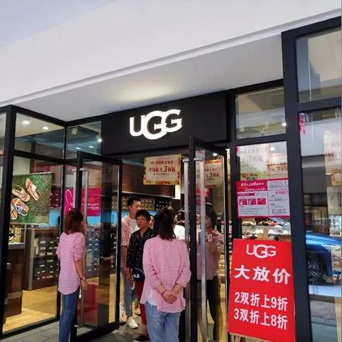 ugg大连奥莱的长尾关键词有什么