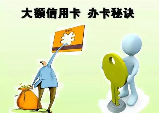 信用卡电信诈骗套路，小心中招！广安已有人上当！
