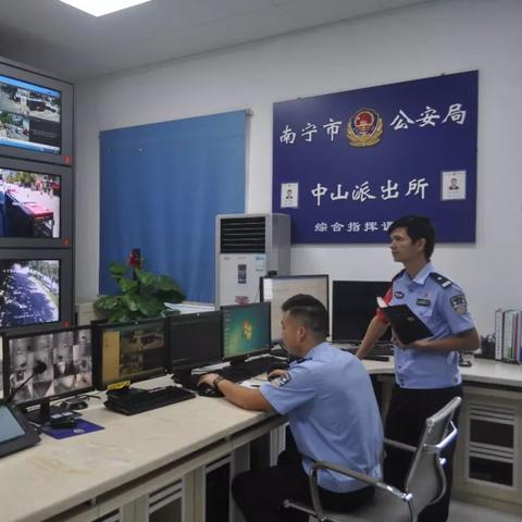 中山市和南宁市哪个宜居
