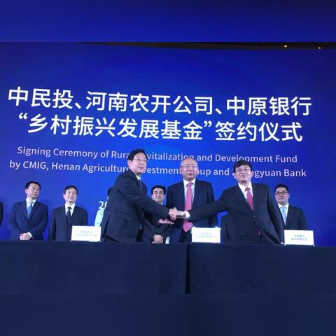 河南郑州最大银行是哪个
