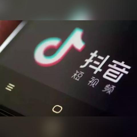 抖音概念股再度走强，省广集团涨超7%