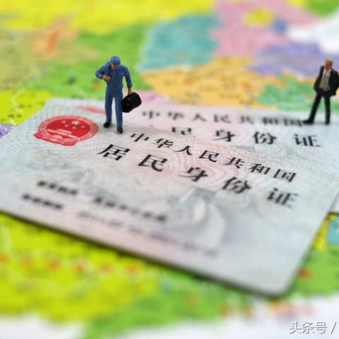 沈阳市户口怎么分户口的