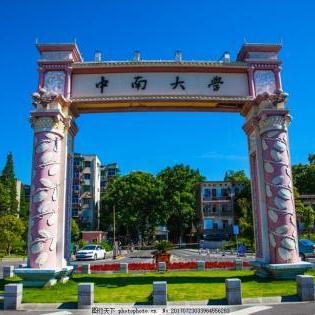 长沙市第2中学怎么样啊