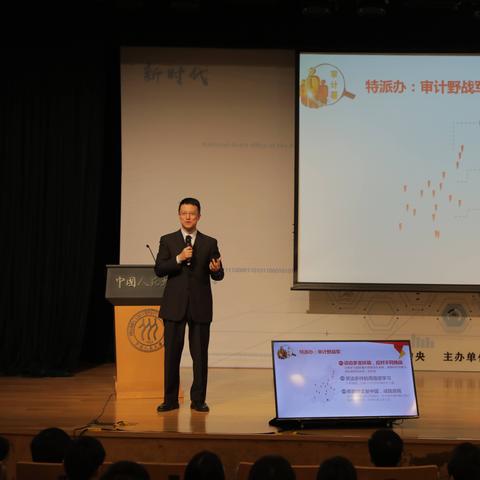 审计署报告出炉 涉及金融有哪些提法？