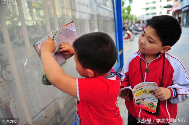 孩子不想做作业是什么原因