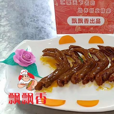 长沙市鸭头村是哪个区