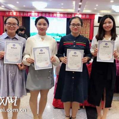 石家庄市第三医院特长的长尾关键词有什么