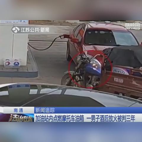 南通市摩托车保险多少钱