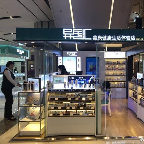 跨境电商主图尺寸多少