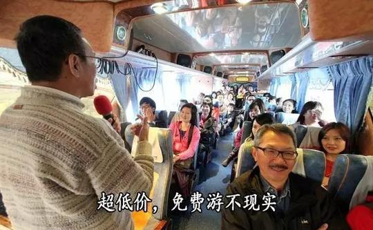 国庆出游必备防骗指南，这些骗术容易让年轻人受骗！