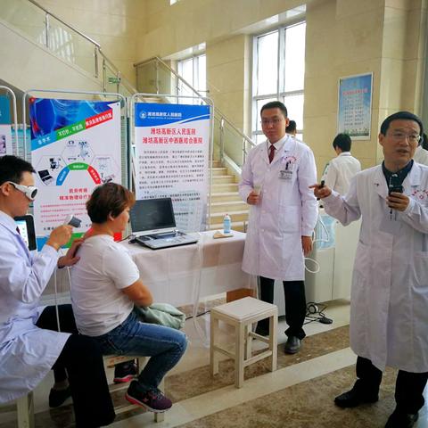 潍坊市财政安排资金的长尾关键词有哪些