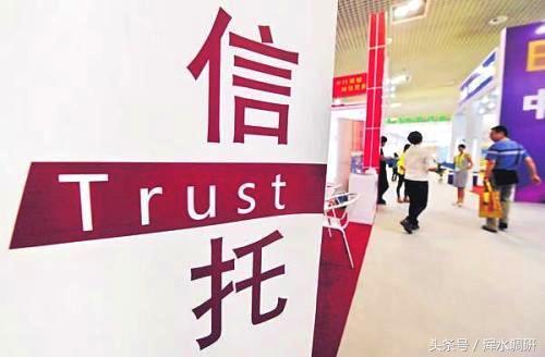 华能信托研究院 第1张