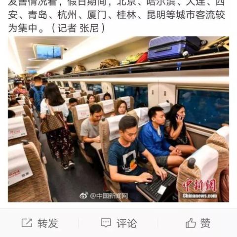 哈尔滨到九寨沟相关长尾关键词有哪些