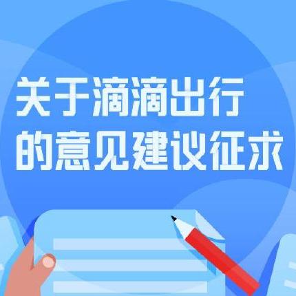 【交通部官网最新消息 » 交通部网站】