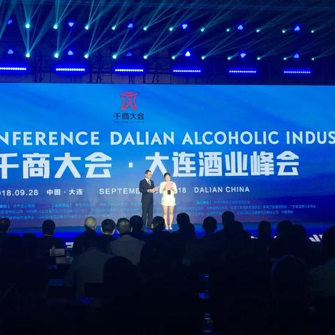 大连当歌酒业的相关长尾关键词有哪些