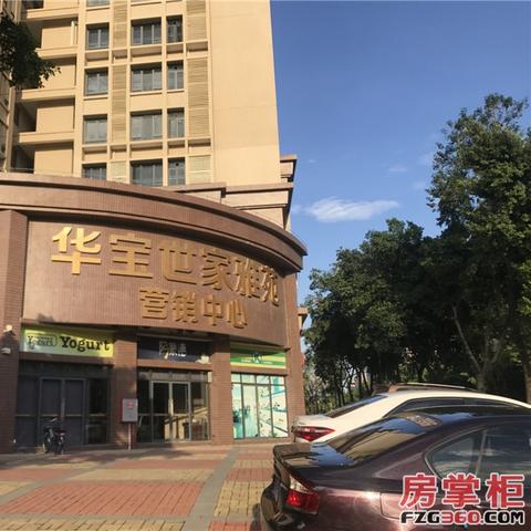 佛山市祖庙二手房出售的长尾关键词有什么