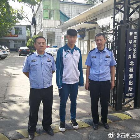 石家庄市网警支队在哪的长尾关键词有什么