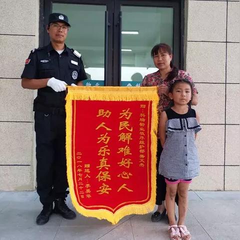 兰州市哪里招女保安的