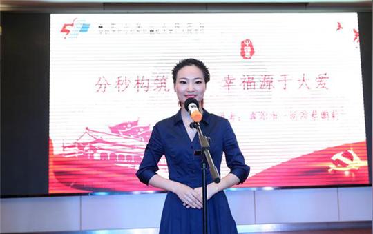 绿盾征信杯“匠人匠心传承创业创新筑梦”演讲决赛在襄阳举行