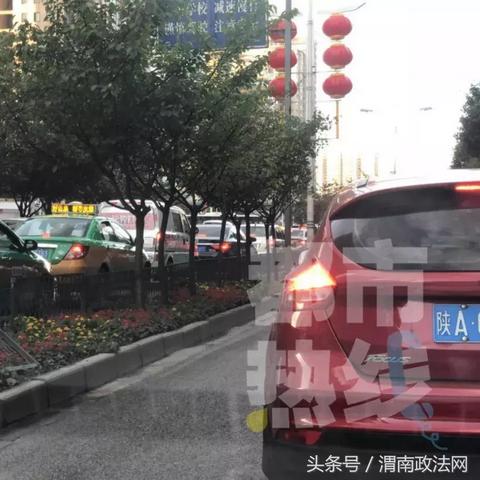 西安市限行有急事怎么办