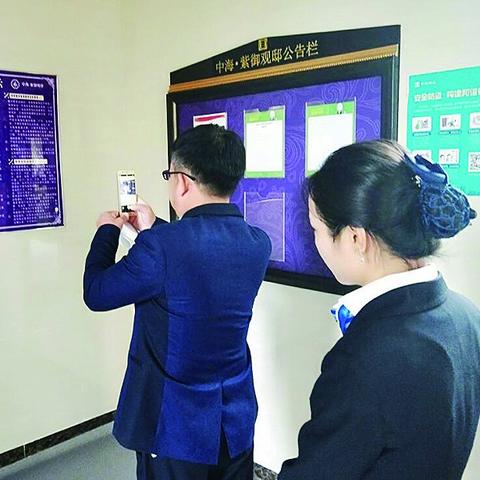 哈尔滨有哪些知名企业？