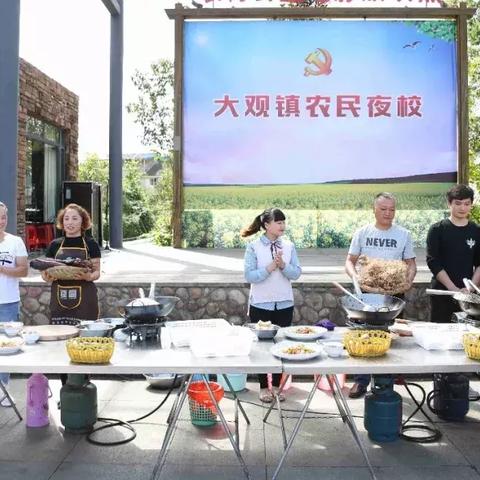 成都市大观地铁站的长尾关键词有什么