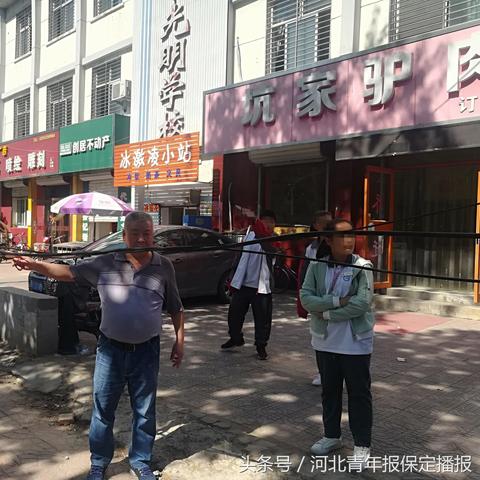 保定市百花附近租房价格的长尾关键词有什么