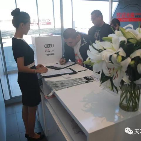 【奥迪4s店天津】相关长尾关键词有哪些