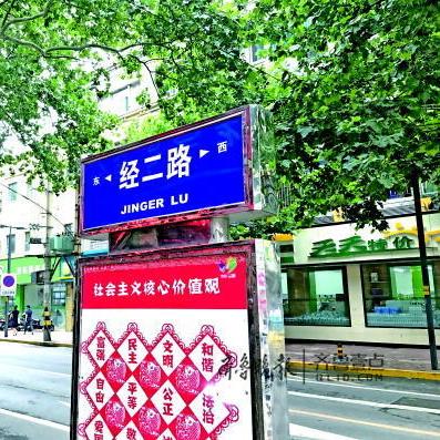 济南市的经纬为什么相反