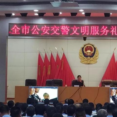 菏泽市开发区农村交警的长尾关键词有哪些