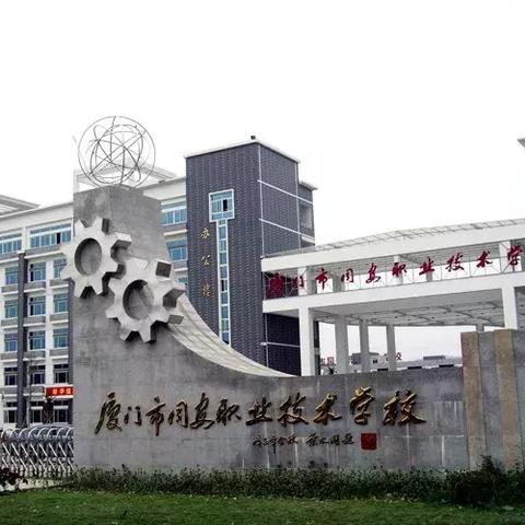 福建中职学考技能考试的相关长尾关键词有哪些