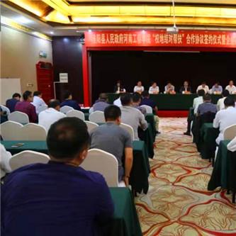 河南强县的相关长尾关键词有哪些