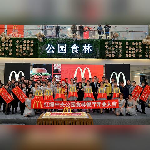 长沙麦当劳万达相关长尾关键词有哪些