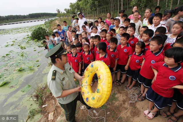 十一国庆节幼儿园放假通知