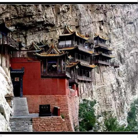 临沂市蒙山管委会主任的长尾关键词有什么